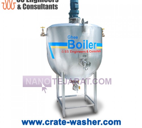 GHEE BOILER